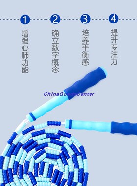 Adjustable Jump Skipping Rope Jumping Kids Children Child