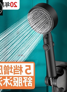 Rain Shower Head Turbo Propeller Showerhead Dropshippin