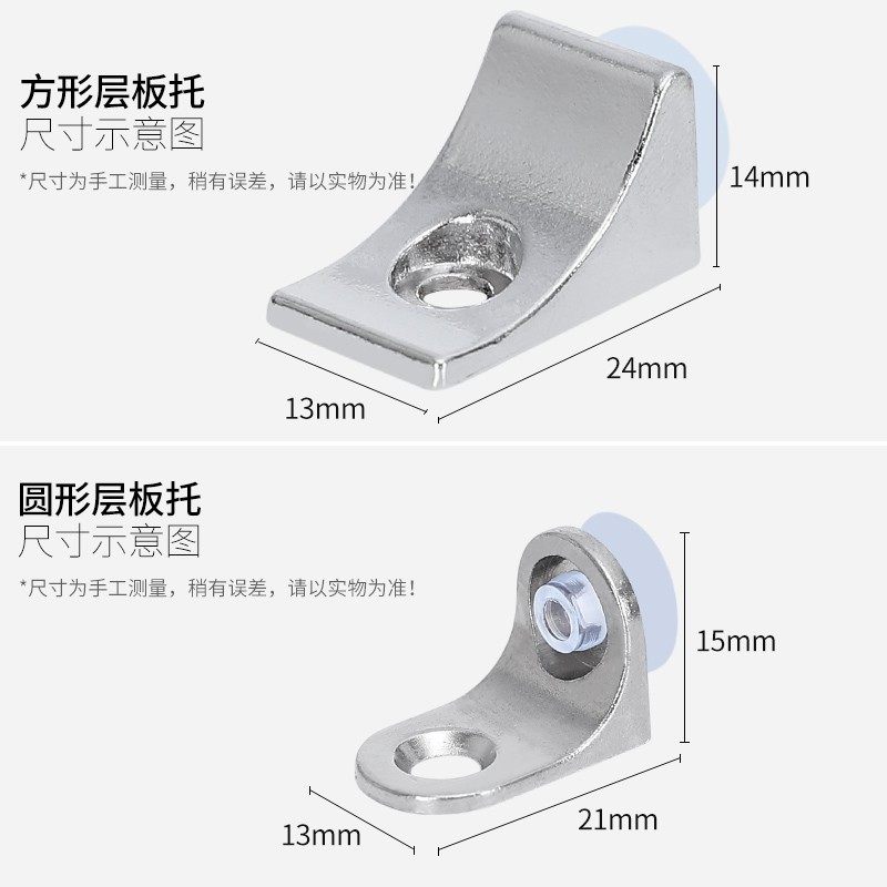 玻璃拖五金层板托支撑隔层支架架钉隔板酒柜活动橱柜件固定配件