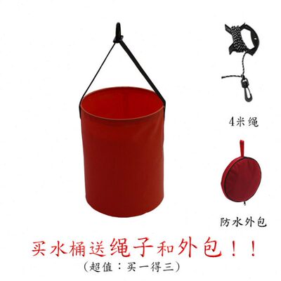 便携式可折叠钓鱼打水桶加厚手提装鱼桶洗车户外旅行带绳子取水桶