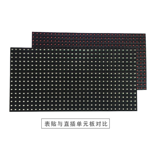 韩彩LED显示屏广告屏室内外高亮电子滚动走字屏P10门头单色防水屏