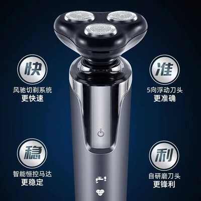 Barber electric powerful electric shaver for shaving剃须刀