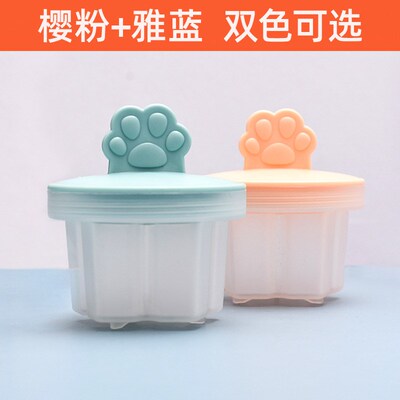 Egg Cooker Tool Egg Boiler Kid Baking Pudding Mold辅食蒸蛋模