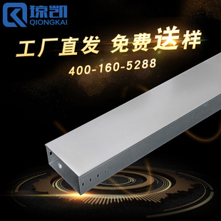 琼凯槽式不锈钢防火喷塑线槽网络铝合金电缆镀锌桥架200x100