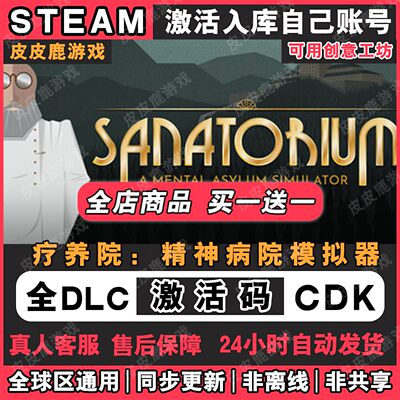 SteamnoriumAMlsy