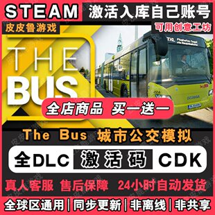 The Bus 城市公交模拟 Steam激活码CDKEY全DLC入库国区全球区游戏