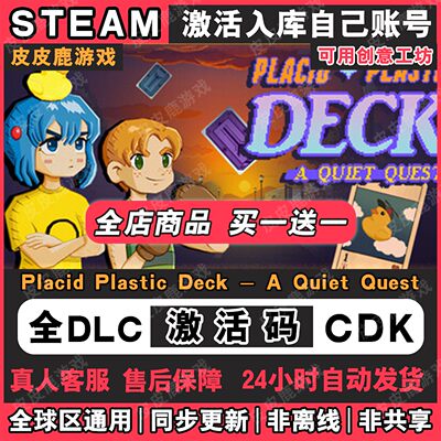 SteamPlacidsDkAQ