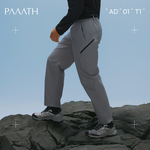PAAATH上山道AD锥形裤速干裤