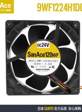 原装进口SANYODENKI1203824V0.32A9WF1224H1D01散热风扇工业级