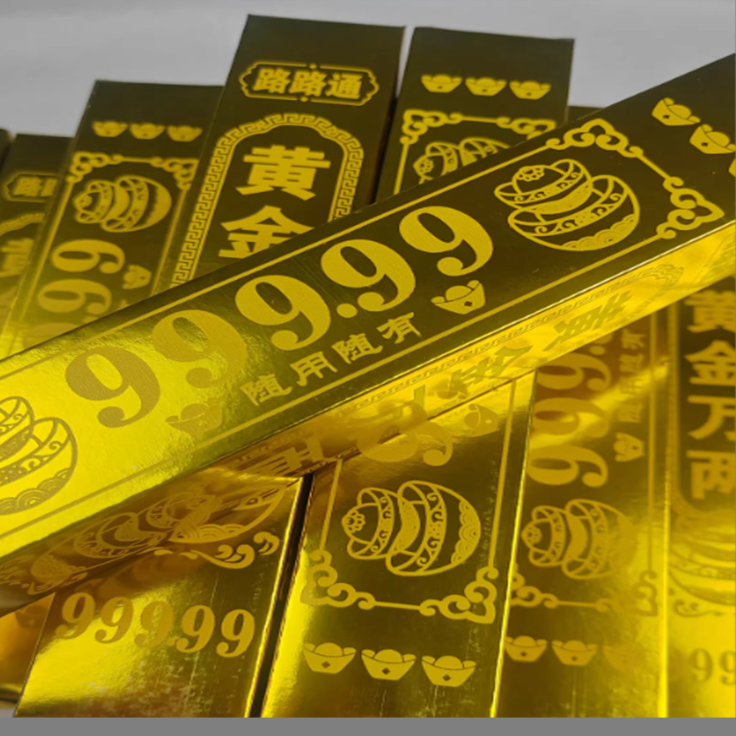 黄金万两半成品金砖金条硬卡折叠免粘高亮大尺寸春节祭祀祭祖礼佛