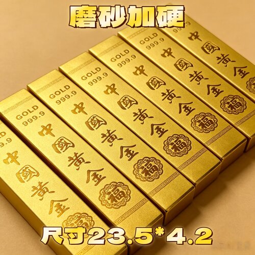 手工折纸中国黄金半成品金条哑光加厚加硬免粘金砖磨砂批发包邮