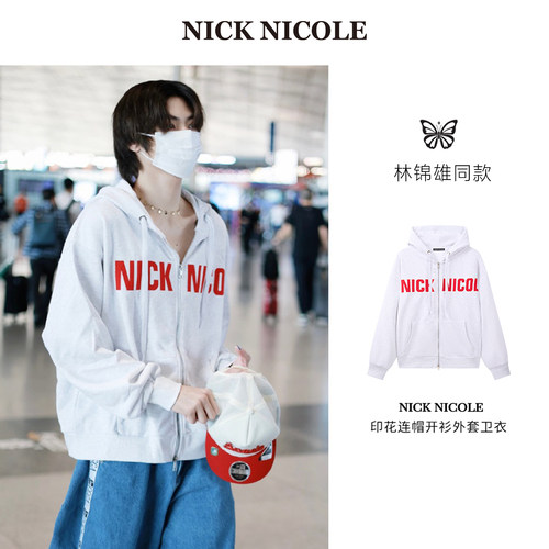 NICK&NICOLE字母连帽拉链外套