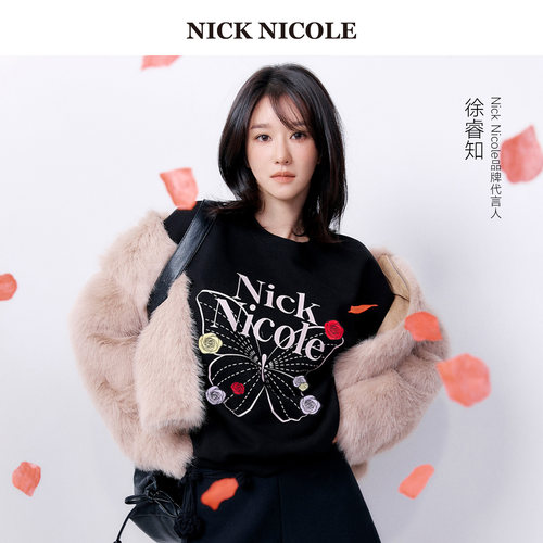 小蝴蝶宽松显瘦卫衣女
