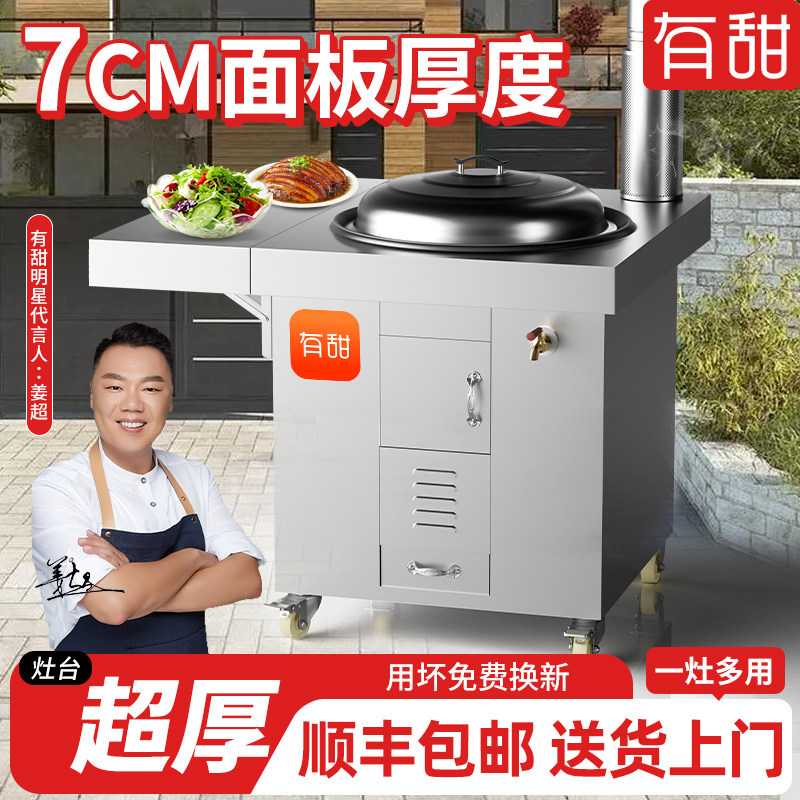 高端型不锈钢304灶炉用柴火灶烧木柴家用大锅农村新款移动土灶台