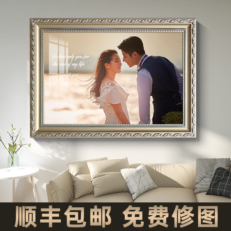 相框挂墙放大婚纱照洗照片摆台定制做成带画框装裱相片16 20 24寸