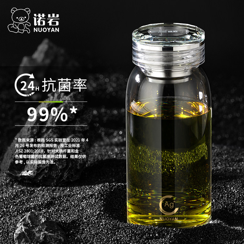 诺岩单层玻璃杯加厚男士高档抗菌礼盒车载水杯家用女茶杯透明杯子,餐饮具,玻璃杯,淘宝优惠券,粉丝福利购,淘宝优惠卷