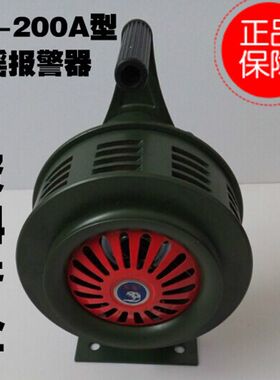 手摇报警器SY-200型 固定式报警器 手摇式防空报警器 水利报警器