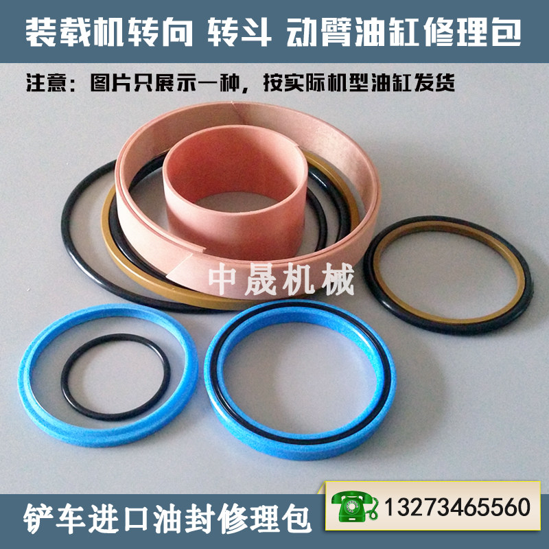 进口油封柳工CLG856装载机转向转斗动臂翻斗大臂小臂举升油缸配件