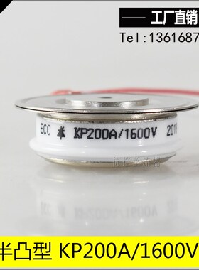 半凸型 KP200A/1600V晶闸管Y24KPC KA KK 200A 1200V 1400V 1000V