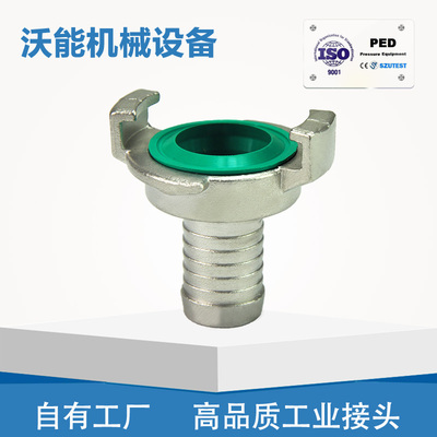 不锈钢德式外螺内螺管尾快速接头化工格卡空气接头Geka Coupling