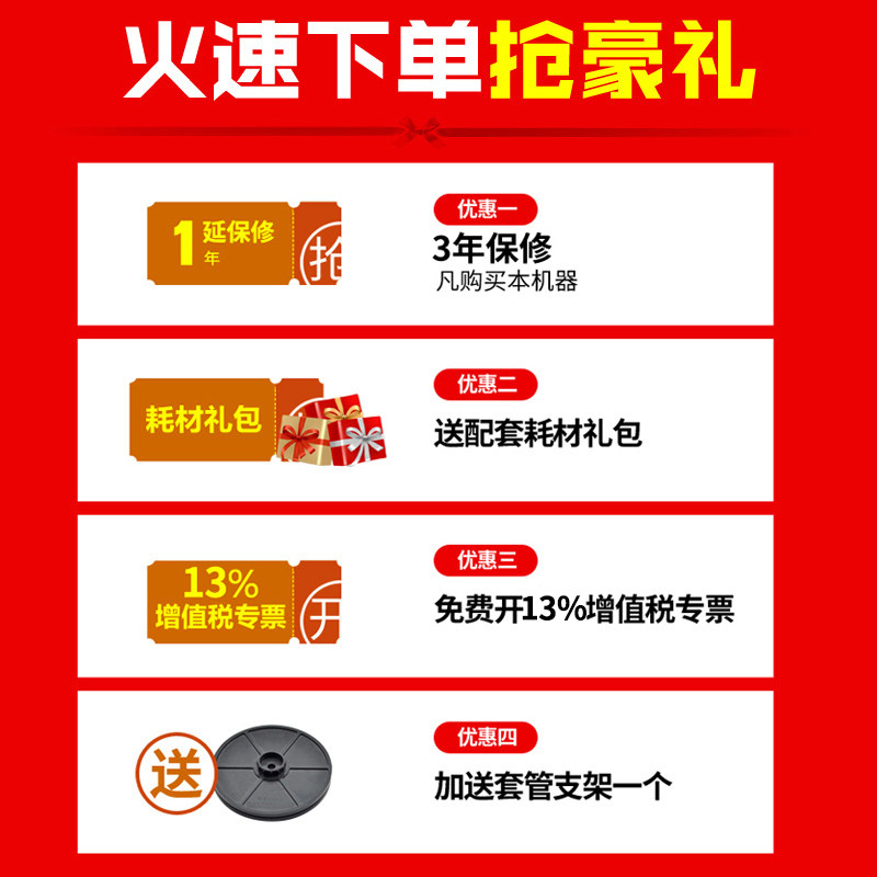 硕方线号机tp70/60/86/80号码管线号打印机tp76i套管打码机打号机