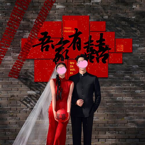 结婚订婚立体大喜字KT板接亲拍照道具超大背景墙场景囍字布置装饰
