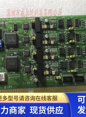 研华PCL-846 4端口高速RS-422/485通讯卡数据采集卡