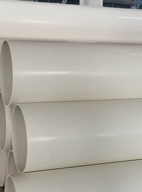 PVC大口径排水管加厚大水管排污管道直径超粗超大排水管道200-630