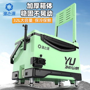 渔之源钓箱2024新款全套多功能新型钓鱼箱保温可坐野钓专用钓鱼桶