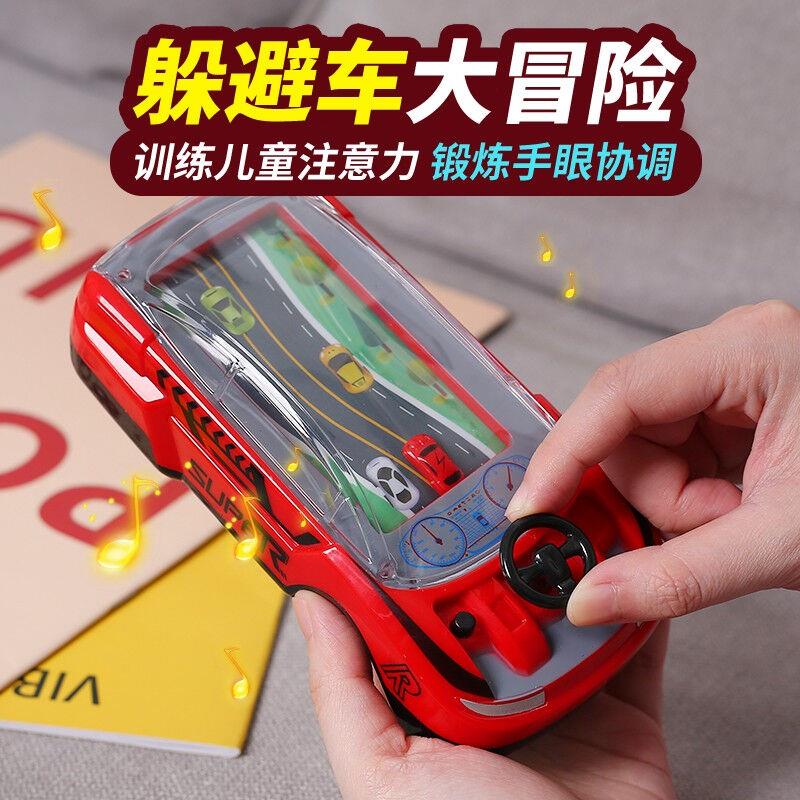 儿童益智赛车机汽车大冒险游戏机手动模拟赛车机躲车闯关对战