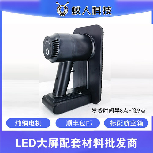 led电子屏小间距电动取板器真空吸盘屏幕维修工具电子屏拆修机