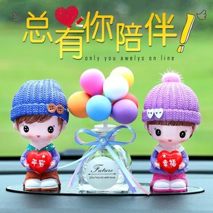 2024新款车载可爱卡通摇头娃娃汽车摆件五菱缤果车内中控台装饰品