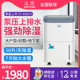 湿腾 850CH除湿机家用工业抽湿机泵压排水地下室除湿器大功率