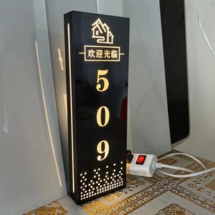 酒店发光门牌定制KTV宾馆会所足浴标识牌包厢LED带灯门牌号定订做