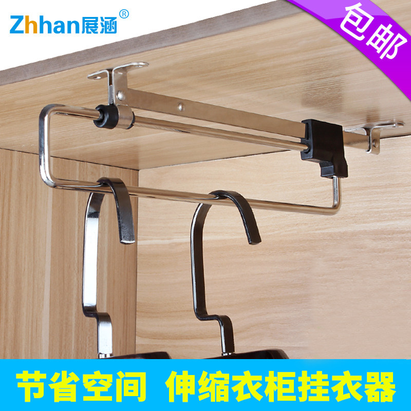 衣柜挂衣杆 顶装单杆伸缩衣架衣橱内纵向挂衣器五金配件,基础建材,衣杆,淘宝优惠券,粉丝福利购,淘宝优惠卷