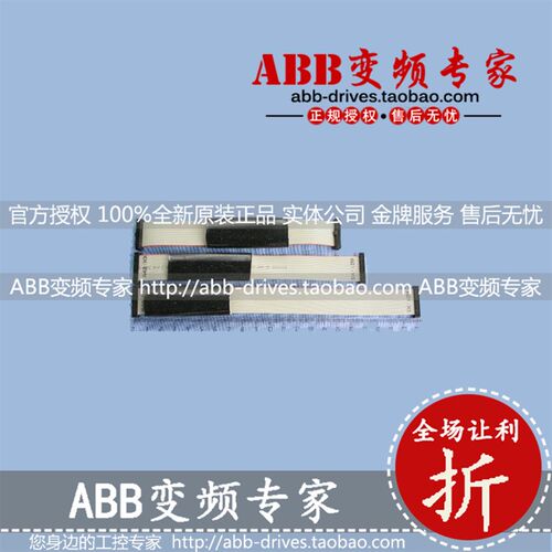 ABB变频器ACS800-104备件IGBT触发线