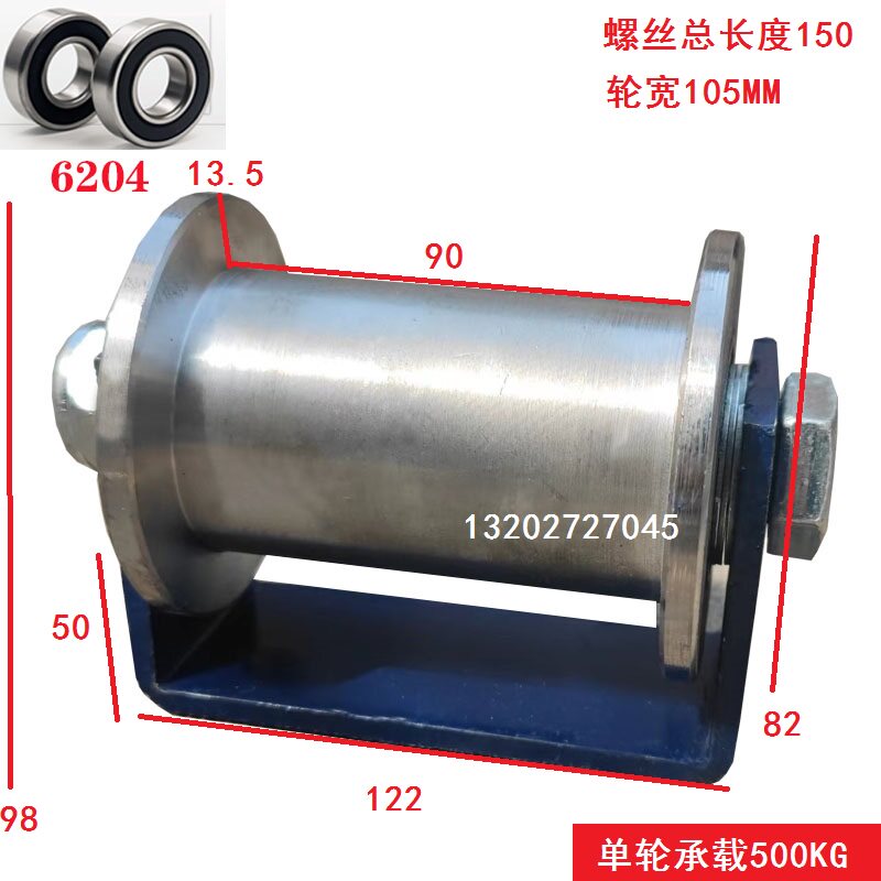 H型铁轨轮 铁门滑轮 钢轨轮 方轨轮双边轨道轮 推拉门门槽轮 轱辘
