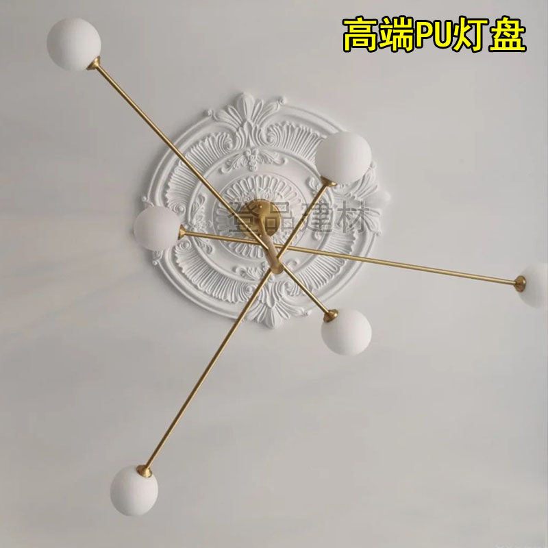 白色欧式灯池PU吊顶灯盘天花板造型仿石膏线圆形雕花灯座装饰材料,基础建材,相框线条,淘宝优惠券,粉丝福利购,淘宝优惠卷