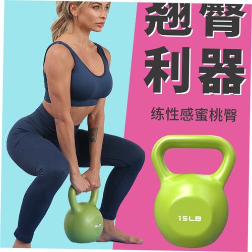 Lang wei fitness kettle bell women men home dumbbell 壶铃 1