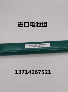 适用三丰粗糙度仪SJ-301 310 B88/SJ210/SJ201 V  7.2V电池