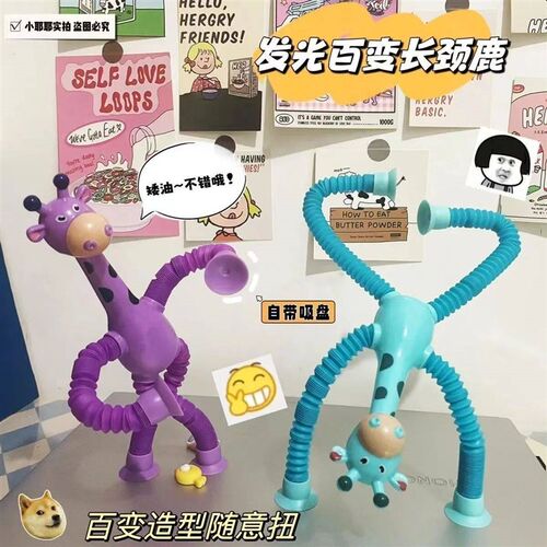 Children Suction Cup Toys Pop Tubes Sress Relief Telescopic