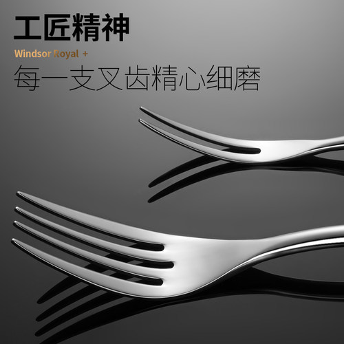 德国30不锈钢牛排刀叉勺三家用欧式装两件西餐刀叉餐具全