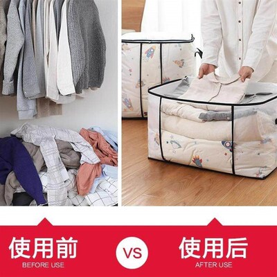 Transparent visible quilt storage bag, large capacity, moist