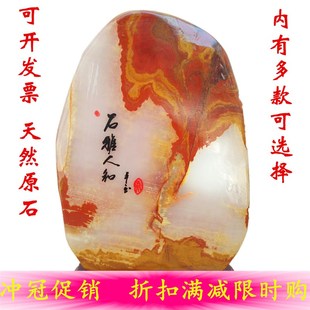 3奇石观赏石玉器摆件客厅天然原石头石来运转家居招财装饰博古架