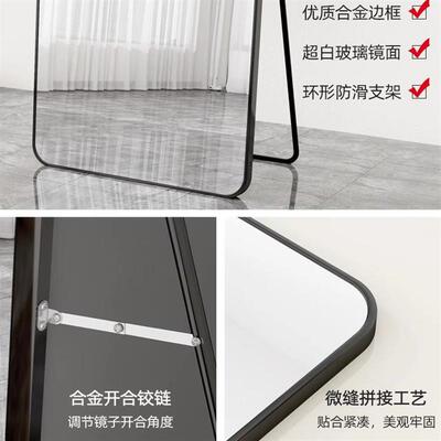 Full Length Mirror with Stand Wall-Mounted Aluminum Alloy