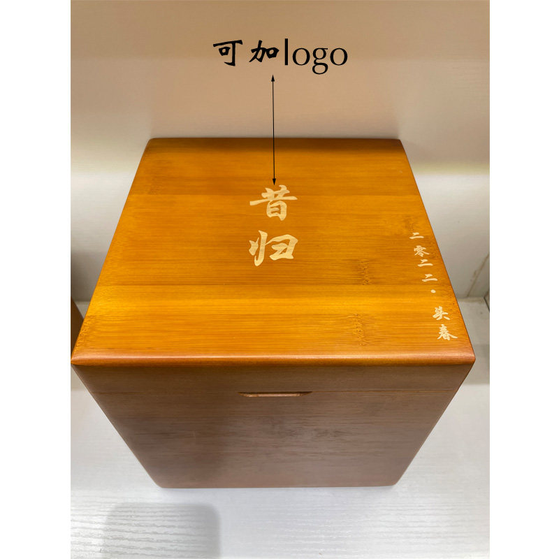 竹盒福鼎白茶包装盒白毫银针茶叶空礼盒普洱茶饼散茶寿眉一斤定制,包装,茶叶包装,淘宝优惠券,粉丝福利购,淘宝优惠卷