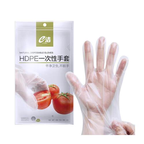 Clear Disposable PE Gloves 100Pcs Blue E-Jie Kitchen Check