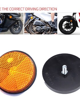 2pcs Circular Reflector Universal Car Trucks Motorcycle ATV