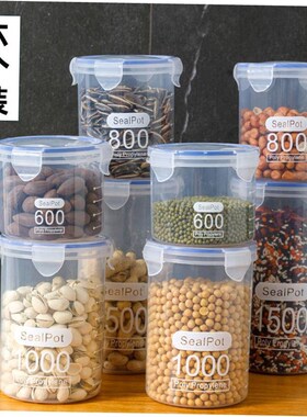sealed food jars bottles fresh sealpot container box