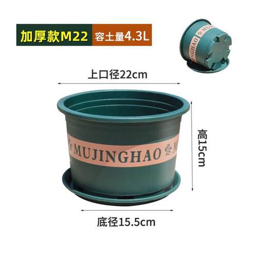 More large flower pot plastic plant trees green plant POTS